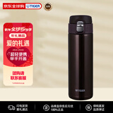 虎牌（TIGER）超轻便携不锈钢保温杯情人节送礼新年礼物MMJ-A481-TC咖啡色480ML