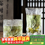 青苹果耐热玻璃茶杯260ml6只 水晶玻璃绿茶杯水杯茶饮杯 轻奢玄冰纹矮款
