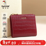啄木鸟（TUCANO）包包女款2026年钱包女短款卡包二合一真牛皮票夹新年货节生日礼物