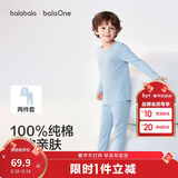 巴拉巴拉童装儿童内衣套装2026春秋新款男童秋衣秋裤打底宝宝睡衣纯棉亲肤