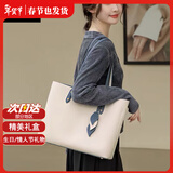 古梵缇（GUFANTI）托特大包包女包 时尚百搭大容量电脑包情人节礼物送老婆女友 米白拼蓝【限定轻奢礼盒包装】