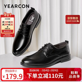 意尔康男鞋圆头商务正装鞋春秋单鞋系带皮鞋德比婚鞋 53449W 黑色 43