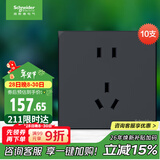 施耐德电气 五孔插座面板十支装 86型墙壁电源插座套装 皓呈系列黑色 新国标