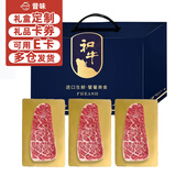 本来样子和牛M9雪花牛排媲美日本神户春节和牛礼盒商务端午礼品送礼高端礼 3000g实物礼盒（12-15块）