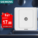 西门子（SIEMENS）开关插座 电视插座 86型暗装面板 远景雅白色5TG01111CC1