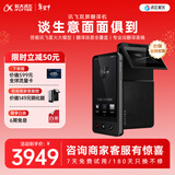 科大讯飞双屏翻译机 多语种离线翻译器 同声字幕翻译笔出国旅游口语实时翻译 商务黑