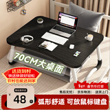 易漫床上电脑桌折叠学习写字书桌小饭桌子飘窗家用宿舍办公懒人电竞桌