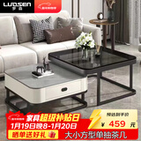 罗森（LUOSEN）客厅网红岩板茶几桌 轻奢简约家用小户型正方形玻璃茶几组合 款4