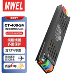 漫威24V400W智能灯带变压器蓝牙mesh2.0控制器小米一体低压线性led灯开关电源适配器驱动器模块
