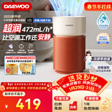 大宇（DAEWOO）【重磅新品】母婴超润无雾加湿器 卧室婴儿大容量七重洁净科技净化空气472ml/h抑菌水箱 PH06PRO