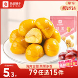 良品铺子蜂蜜甘栗仁80g板栗仁栗子熟食休闲零食小吃去壳甜栗子坚果炒货