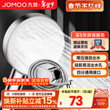九牧（JOMOO）增压花洒喷头三档手持花洒洗澡淋浴喷头浴室淋雨沐浴霸莲蓬头 单功能增压喷头+软管1.5米+墙座