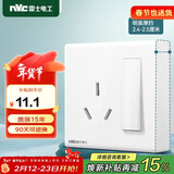 NVC雷士电工 明装插座 16A三孔插座带开关 大功率空调插座 N02白色