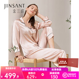 金三塔真丝睡衣女100%桑蚕丝外穿丝滑亲肤两件套睡裤居家服礼物 香妃色 2XL