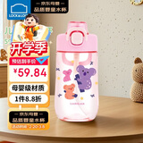 乐扣乐扣（LOCK&LOCK）儿童吸管杯学生塑料水杯户外手拎便携运动杯500ml粉色