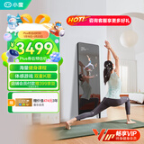 小度添添智能健身镜 M30畅享版 魔镜AI运动镜跳舞全身镜居家 体重管理