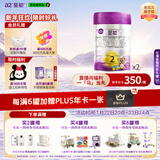 a2至初2段较大婴幼儿配方奶粉6-12月850g*2罐乳铁蛋白二段奶粉 礼盒