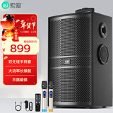 索爱（soaiy）12吋广场舞音响木质大功率便携式户外重低音蓝牙k歌专用大音量移动拉杆音箱室外演出双话筒SA-X73