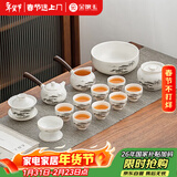 金镶玉功夫茶具套装 节日送礼品盒陶瓷茶壶茶杯侧把 羊脂玉瓷松乔