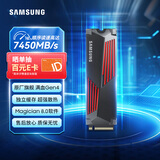 三星（SAMSUNG）2TB SSD固态硬盘 M.2接口(NVMe协议PCIe 4.0 x4) 990 PRO With Heatsink散热片版 台式机 PS5