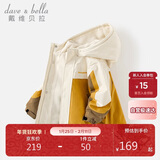 戴维贝拉儿童三防外套秋装男童女童洋气衣服宝宝防风防水风衣