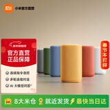 小米（MI）Xiaomi智能音箱 新一代超级小爱智能音响 AI大模型问答 连续指令语控 支持远程备车 小米蓝牙音箱 Xiaomi智能音箱 (松绿）