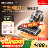 莱克吉米【新品】除螨仪大吸力吸尘神器B8pro远红外床上高温杀菌家用石墨烯深层除湿除螨一体机B802