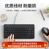 perixx 佩锐 PB409U 迷你商务工控机工业办公键盘 有线USB便携键盘 防泼溅设计