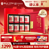 雷允上九芝图有机破壁灵芝孢子粉96g增强免疫力营养保健补品送长辈礼物