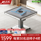 雀满楼【低音杀菌除湿不卡牌】麻将机全自动麻将桌折叠餐桌两用家用一体 【5.0超薄旋风过山车】钢化玻璃腿+两幅麻将+盖板-67号 高配版 麻将牌大小请详询客服
