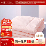 水星家纺 被子被芯 七孔透气纤维被 宿舍可用 单双人四季可用春夏空调被 【粉色】夏凉被（升级工艺） 200x230cm(适配1.5米床套件)