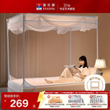富安娜方顶蚊帐家用 围栏蚊帐加密防蚊 婴幼儿防摔全包底 1.8x2米床 蓝