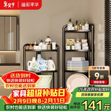 溢彩年华免安装卫生间置物架浴室角落收纳储物架子折叠货架多功能花架6778