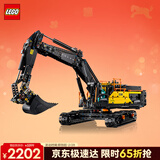 乐高（LEGO）积木机械组42215沃尔沃EC500混动挖掘机男孩玩具生日情人节礼物