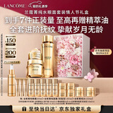 兰蔻菁纯套装精华水+眼霜+菁纯面霜30ml紧致滋润护肤新年礼物化妆品