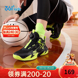 361°童鞋儿童运动鞋四季青少年实战训练耐磨旋钮扣篮球鞋 绿37