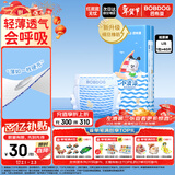 巴布豆（BOBDOG）小波浪纸尿裤L40片(8.5-11.5kg)婴儿尿不湿【品牌直供 安心品质】