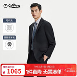 金利来【自由西一代】秋冬男西服可机洗羊毛易打理正装西装 黑色 M
