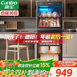 康宝（Canbo）大容量消毒柜立式家用烘干双门商用食堂饭店星级紫外线碗筷消毒碗柜【政府补贴】ZTP380H-E2
