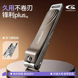 Creative art德指甲刀防飞溅指甲剪平口精工制造指甲钳锋利耐用剪厚硬甲单个