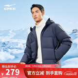 鸿星尔克羽绒服男冬季加厚保暖防泼水科技连帽外套通勤时尚泡芙面包服上衣