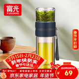 富光双层玻璃杯 高硼硅玻璃泡茶杯子 茶水分离杯 男女士办公水杯240ml