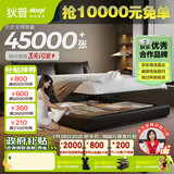 狄普气压平移储物牛皮艺床意式主卧室婚房1.8x2米旗舰框架大床云悠悠