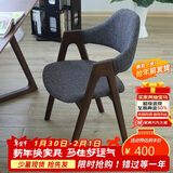 香木语北欧实木椅子简约书房椅单人餐桌椅现代扶手椅子时尚靠背软包木椅