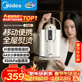 美的（Midea）【小提包】台式挂烫机58g/min爆炸蒸汽1L水箱小型熨烫机家用出差便携手持电熨斗清洁礼物YBD18DM