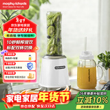摩飞电器（Morphyrichards）料理机便携式果汁机 家用料理榨汁杯 轻松制作蔬果饮品 新潮梅森杯随行杯双杯标配 MR9500白色