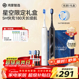 华为智选鸿蒙智选力博得智能声波牙刷3双支装 优漾3礼盒 电动牙刷清洁亮白情侣礼盒长续航生日新年礼物 