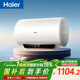海尔（Haier）国家补贴电热水器80升PD3S 金刚无缝胆 AI长效镁棒终身免换 3.3kW速热一级能效节能家用洗澡储水式