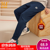 361°束脚运动裤男冬季新款保暖针织长裤男子口袋拉链基础休闲裤子 【加绒款】深墨蓝-4707D 2XL