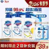 舒肤佳洗手液套装 纯白清香420g*2+柠檬420g 抑菌99.9% 温和洁净